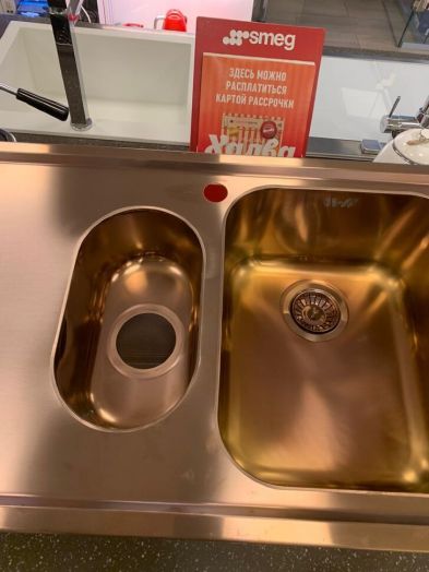 Smeg SP7915SRA (уценка)