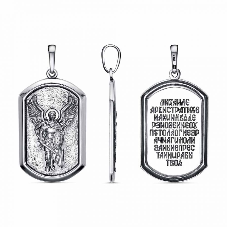 ПОДВЕСКА 53014886