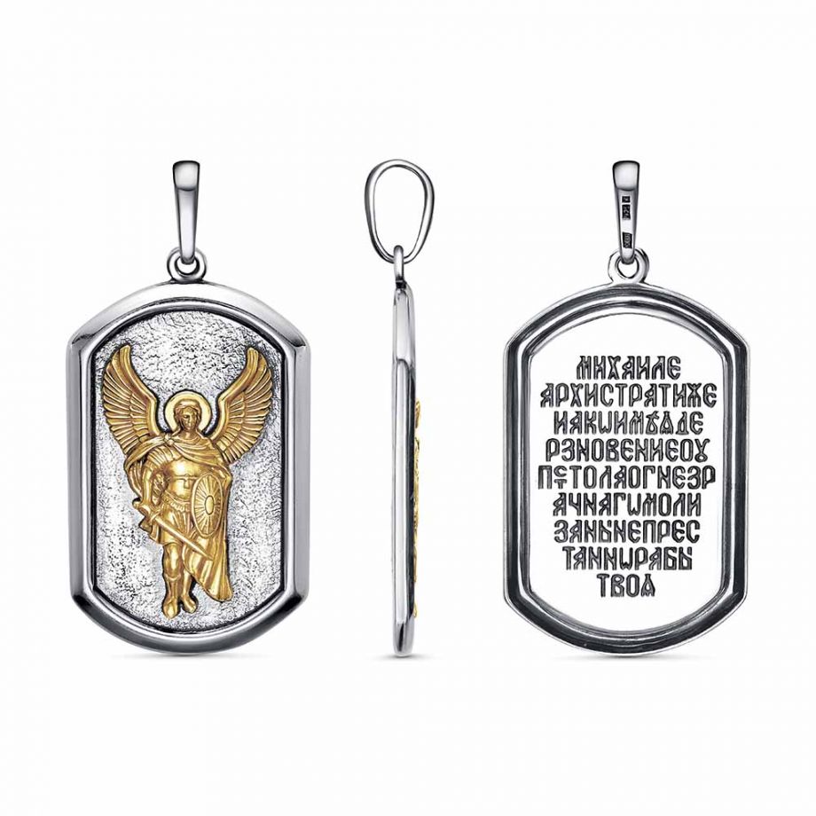 ПОДВЕСКА 53014886-1