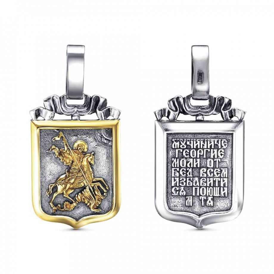 ПОДВЕСКА 53014960-1