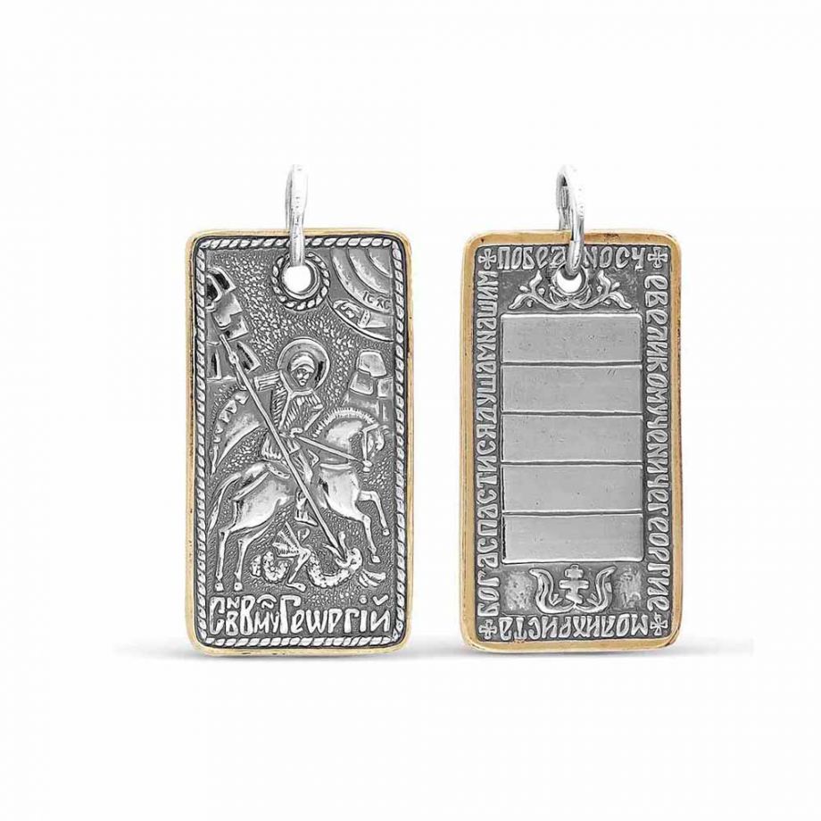 ПОДВЕСКА 530618-1