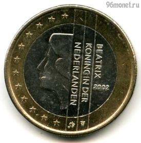 Нидерланды 1 евро 2002