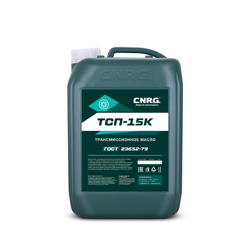 Масло трансмиссионное ТСП-15К, 10л