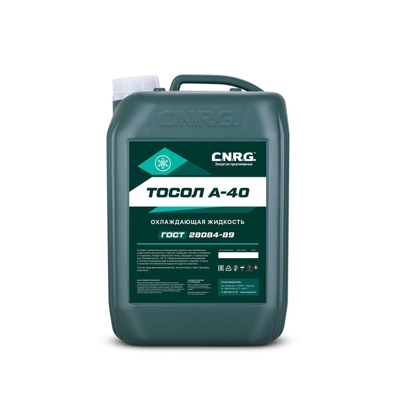 Тосол CNRG А-40, 10кг