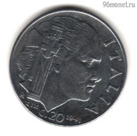 Италия 20 чентезимо 1941 магнит