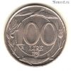 Италия 100 лир 1993