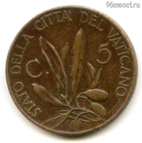 Ватикан 5 чентезимо 1937
