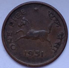 1 пайс (Регулярный выпуск) Индия 1951