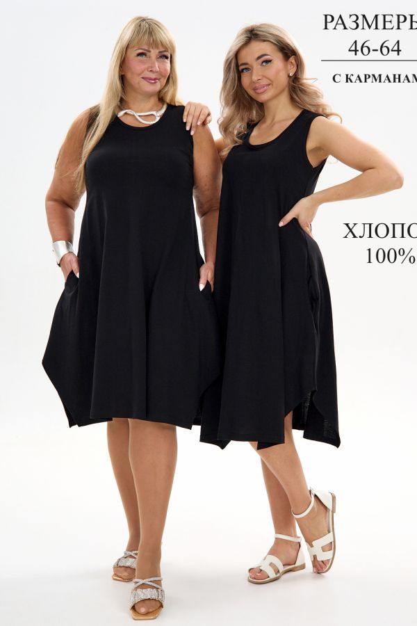 Сарафан С1 [черный]