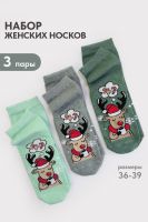Носки женские Мечта набор 3 пары [олива, ментол, нефрит]