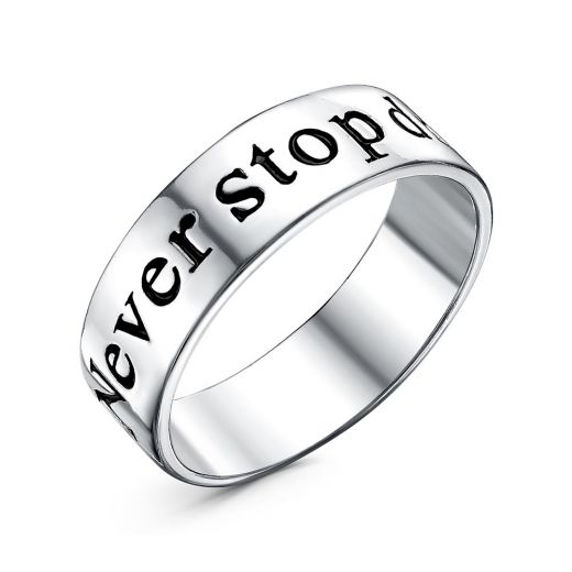 КОЛЬЦО 23014454