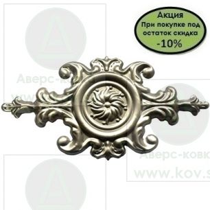 43.4983.01 Накладка "Славянская"