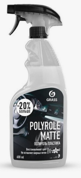GRASS  Полироль-очиститель пластика матовый "Polyrole Matte" ваниль, 0.6л