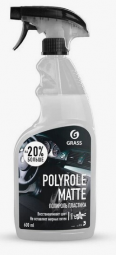 GRASS  Полироль-очиститель пластика матовый "Polyrole Matte" ваниль, 0.6л