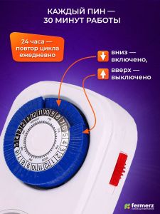 Умная розетка с механическим таймером  MT01A-GR. Розеточный таймер на 24 часа