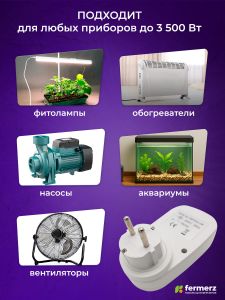 Умная розетка с механическим таймером  MT01A-GR. Розеточный таймер на 24 часа