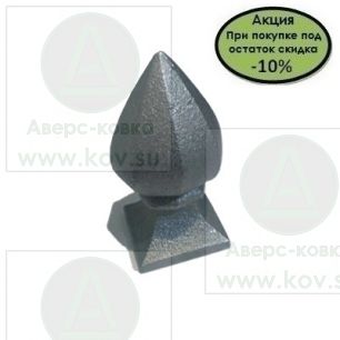 31.4540 "Навершие "Купол"