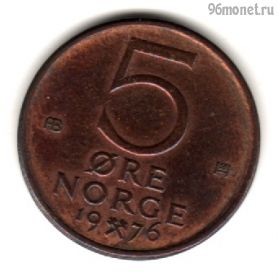 Норвегия 5 эре 1976