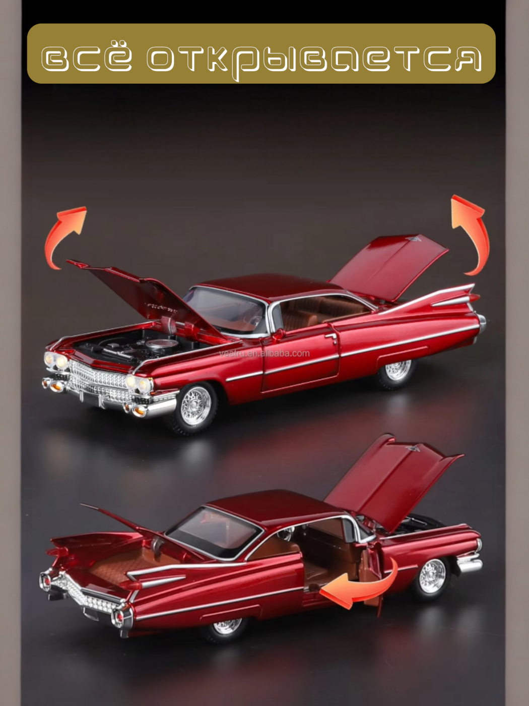 Машинка металлическая Cadillac Eldorado 1:32 W32451
