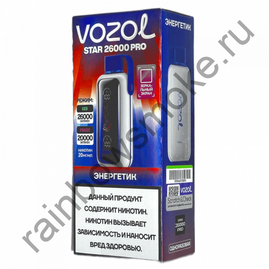 Vozol Star 26000 Pro - Energy (Энергетик)
