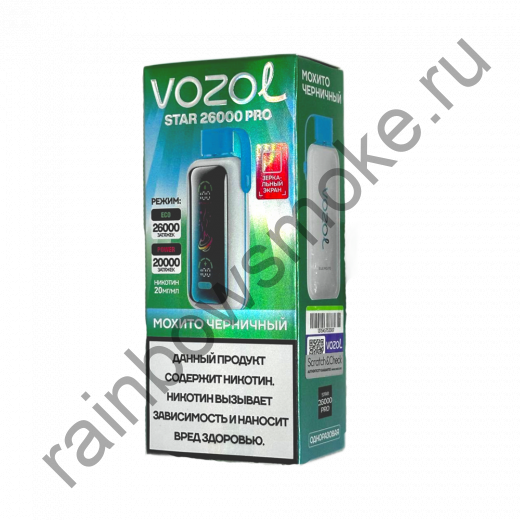 Vozol Star 26000 Pro - Blueberry Mojito (Мохито Черничный)