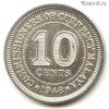 Малайя 10 центов 1948