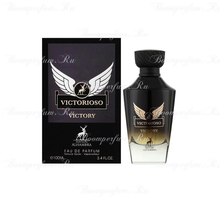 Alhambra Victorioso Victory
