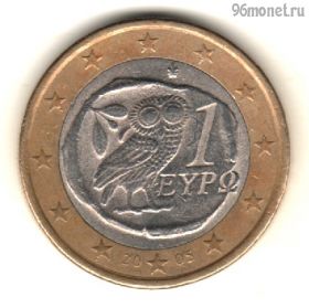 Греция 1 евро 2005