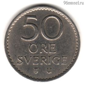 Швеция 50 эре 1967 U