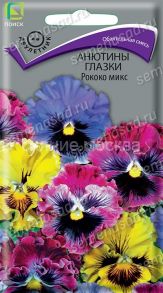 Анютины глазки (Виола) Рококо Микс, 0,1 г (Поиск)