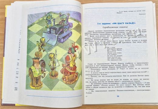 Книга для воспитателя детского сада