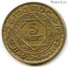 Марокко 5 франков 1946 (1365)
