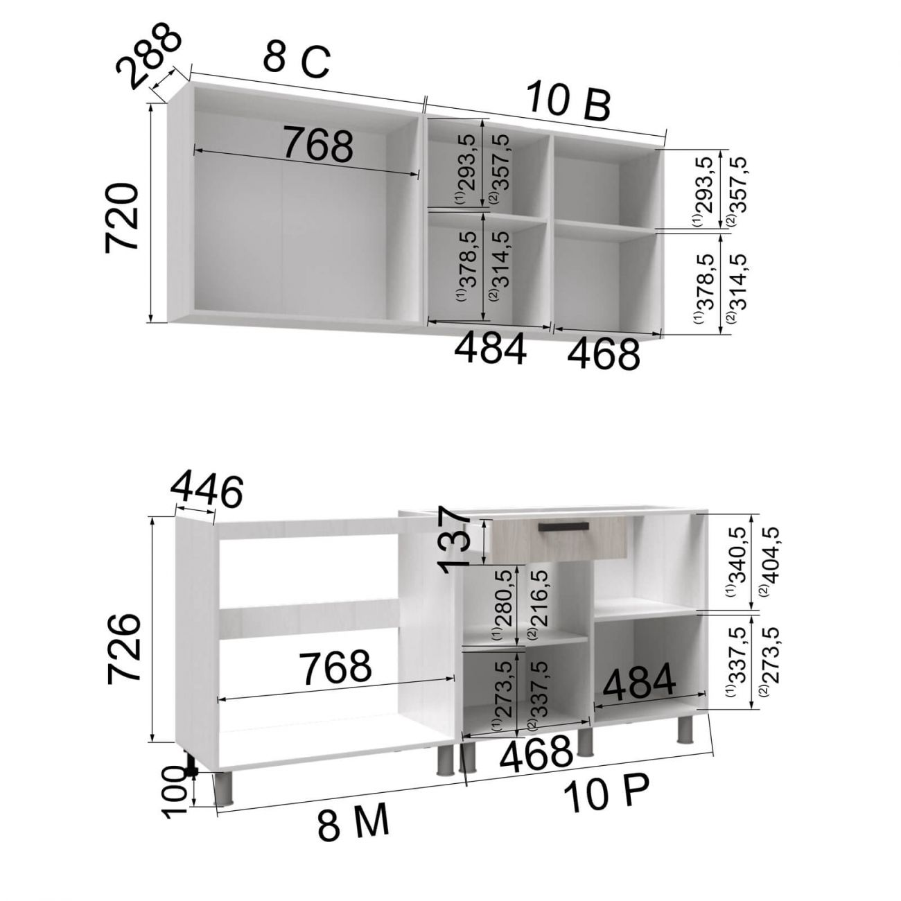 "Нагано" 1,8м