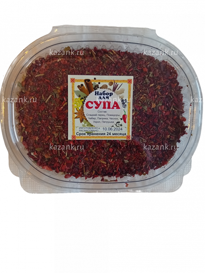 Набор специй для Супа