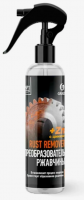 GRASS Средство для удаления ржавчины "Rust remover Zinc", 0.25л