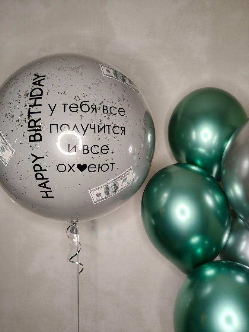 Готовое решение №5