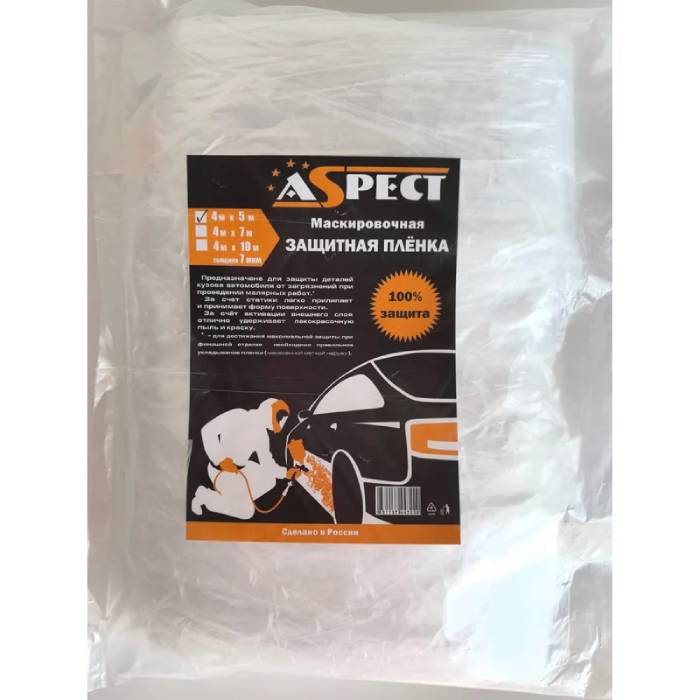 Aspect Пленка п/э защитно-маскирующая ПНД 4м.х5м.х7мкм.