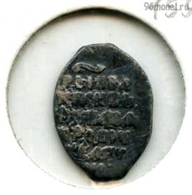 1 копейка 1613-17 чешуйка