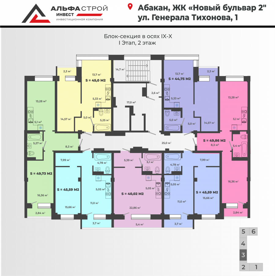 2-комнатная квартира