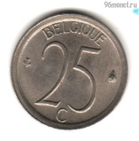 Бельгия 25 сантимов 1971