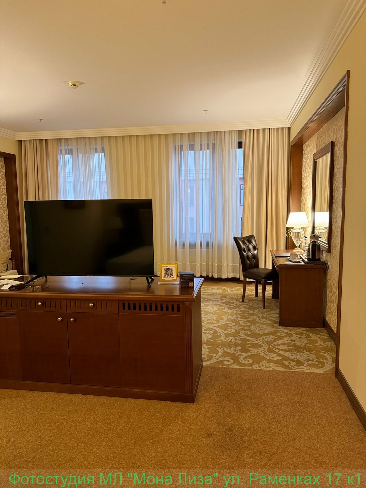 Отель Президент