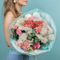 Сборный букет №701