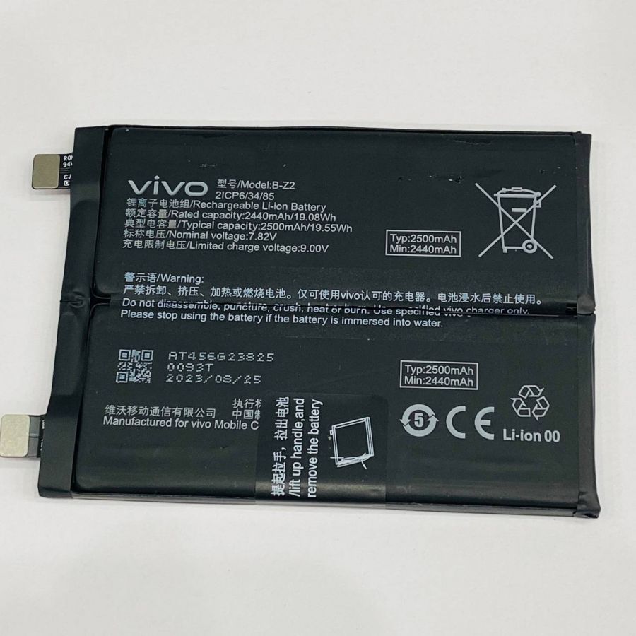 Vivo iQOO Neo 8 Pro (B-Z2) АКБ аккумулятор оригинал с разбора