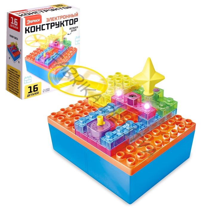 УЦЕНКА Электронный конструктор, 16 деталей, с боксом для хранения