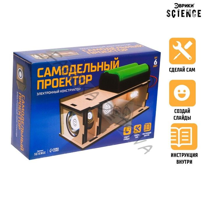Электронный конструктор «Самодельный проектор»