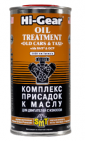 Комплекс суперприсадок к маслу для старых а/м с SMT2, Hi-Gear, 0.444л