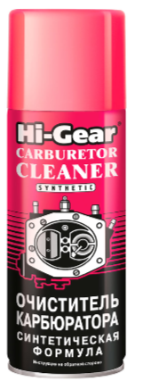 Очиститель карбюратора (синтет. формула, аэрозоль) Hi-Gear, 0.33л