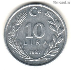 Турция 10 лир 1987