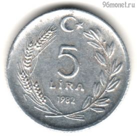 Турция 5 лир 1982