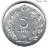 Турция 5 лир 1982